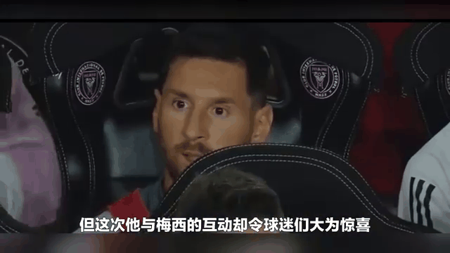 jiuyou官网入口-詹姆斯回归首秀大放异彩，梅西主场球迷高呼名字的简单介绍