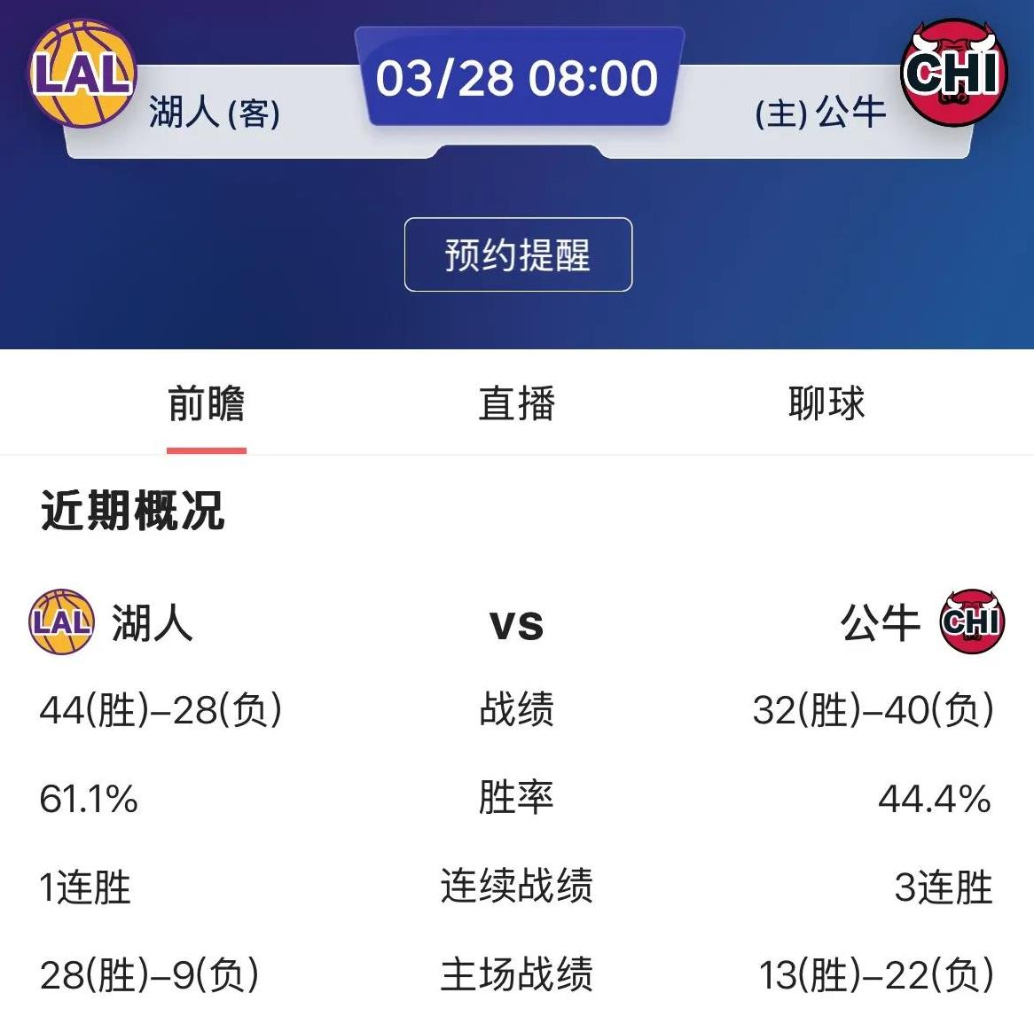 九游官网-关于转折点！洛杉矶湖人扳平良机，NBA常规赛转会期攻防权衡，媒体盛赞，球探报告显示潜力的信息