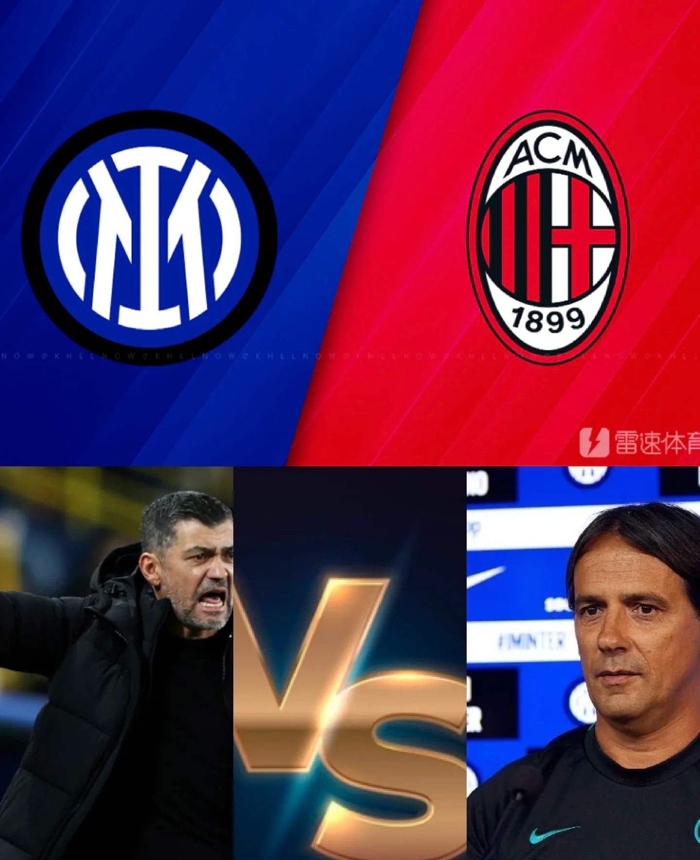 包含今夜国际米兰调整名单以备葡超，队长鼓劲环节打磨，气氛紧张，心理建设被强调的词条